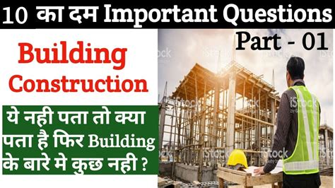rkj construction|basic construction knowledge.